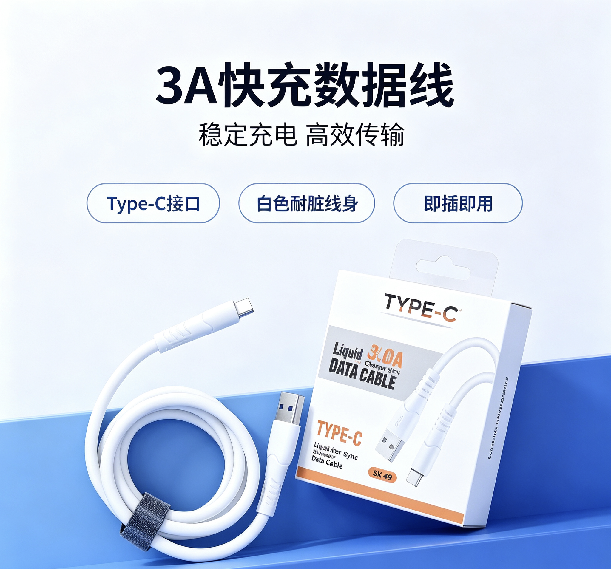 Type-c data cable flash charging 3A Super fast charging cable is fully compatible with charging cables for Huawei and Xiaomi mobile phones details Picture