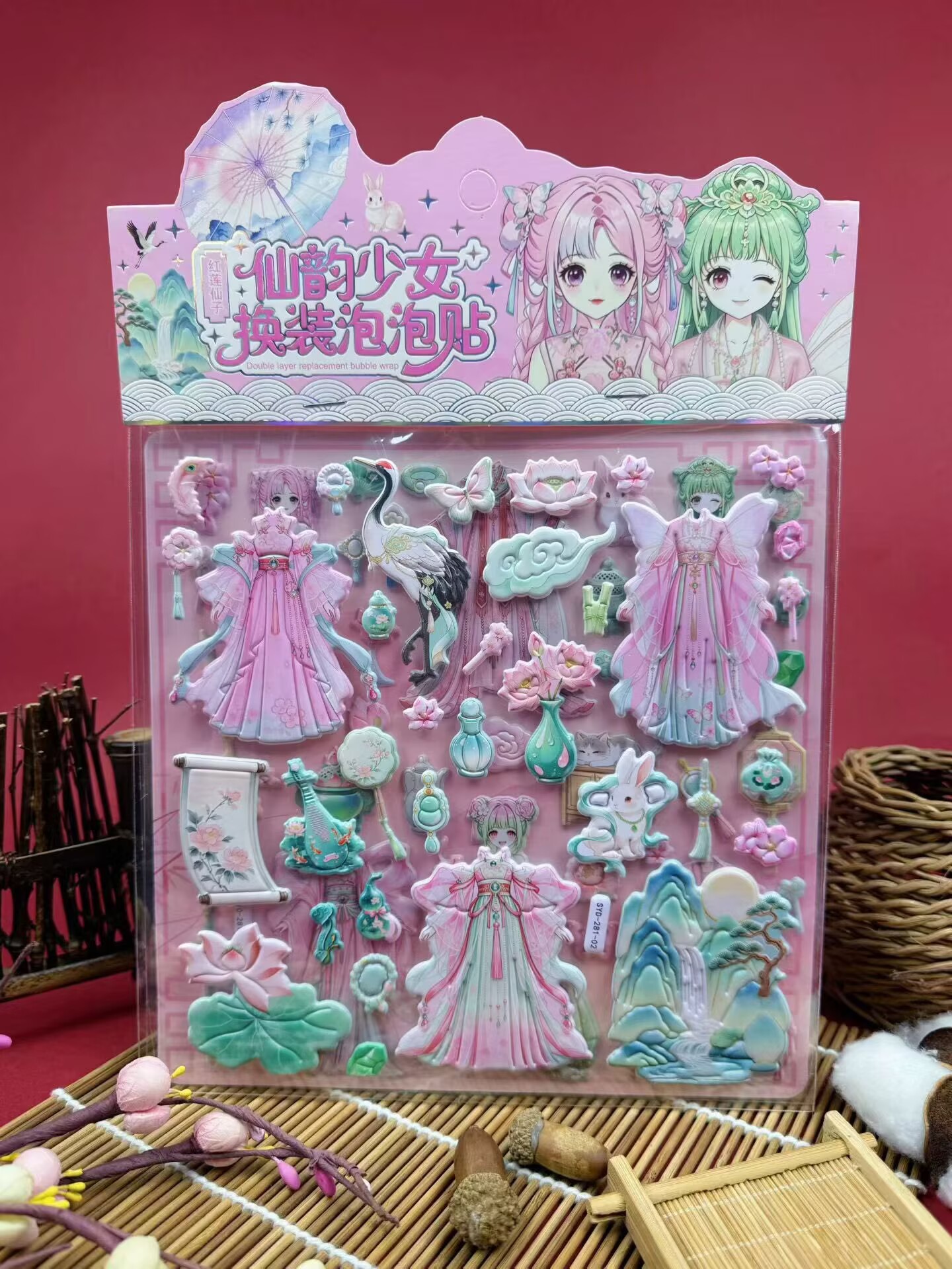 仙韵少女双层卡通泡泡贴纸 儿童奖励贴创意凹凸双层换装奖励泡泡