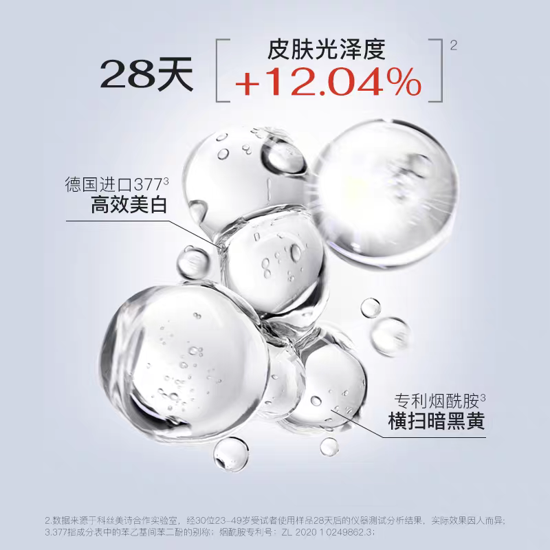 Corea UIUA phantoms hamei white light spot essence agua 125ml 377 aclara el tono de la piel desalante pigmento manchas hidratante hidratante details Picture