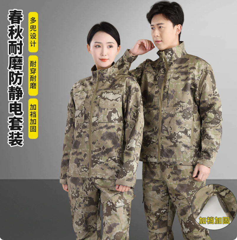 Military enthusiasts' outdoor military training waterproof camouflage suit, thickened spring and autumn new anti-static suit, wear-resistant and dirt-resistant suit Item Picture