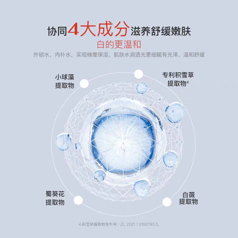 Corea UIUA phantoms hamei white light spot essence agua 125ml 377 aclara el tono de la piel desalante pigmento manchas hidratante hidratante Specification image