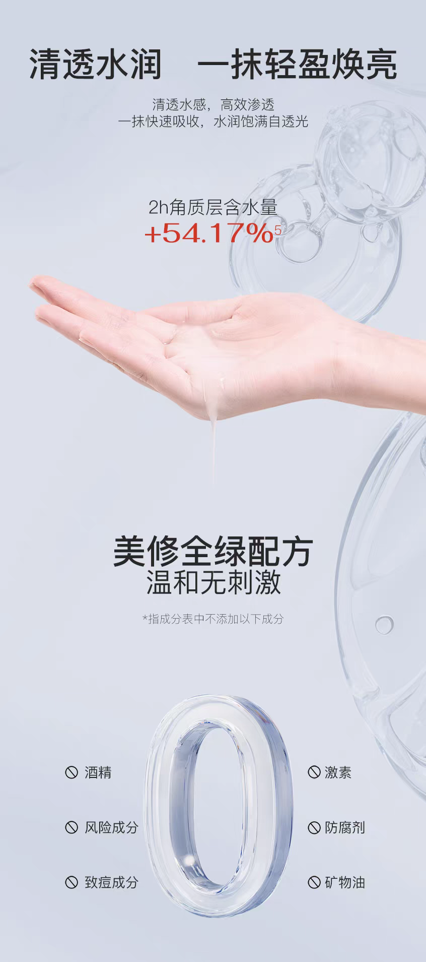 Corea UIUA phantoms hamei white light spot essence agua 125ml 377 aclara el tono de la piel desalante pigmento manchas hidratante hidratante detail image 8
