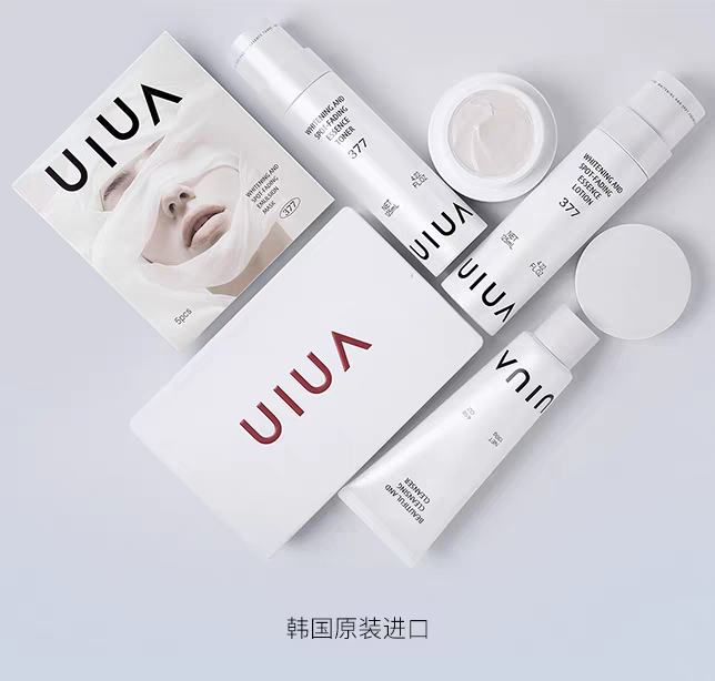 Corea UIUA phantoms hamei white light spot essence agua 125ml 377 aclara el tono de la piel desalante pigmento manchas hidratante hidratante detail image 11