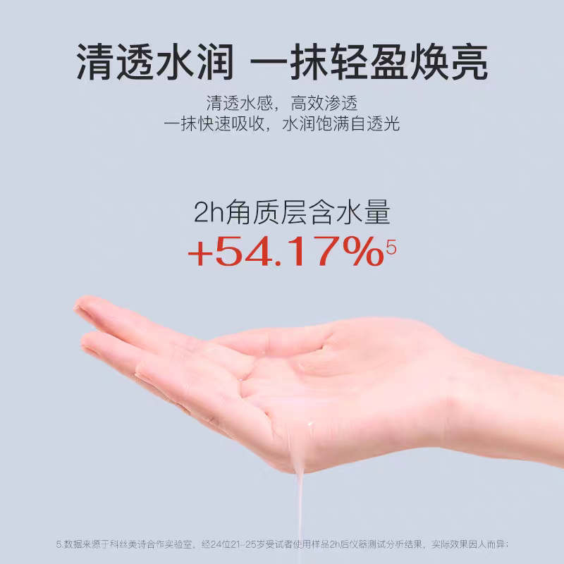 Corea UIUA phantoms hamei white light spot essence agua 125ml 377 aclara el tono de la piel desalante pigmento manchas hidratante hidratante Application Scenario