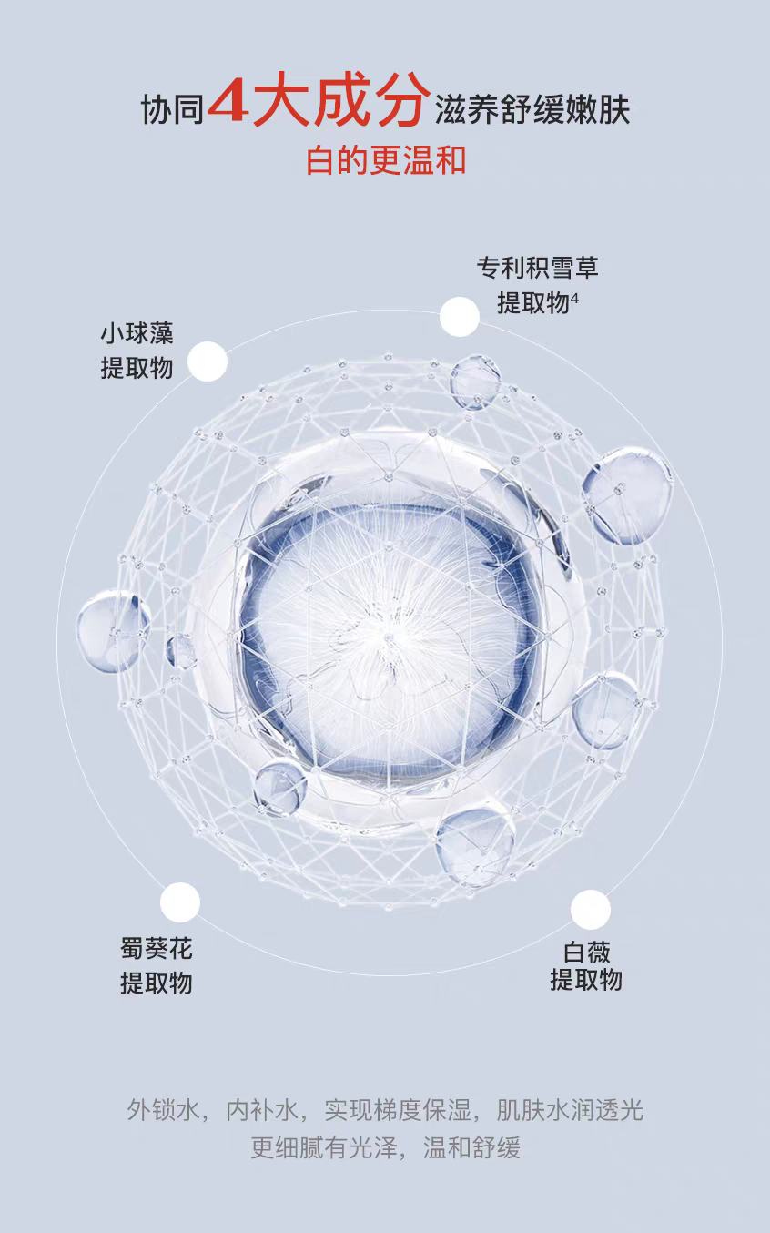 Corea UIUA phantoms hamei white light spot essence agua 125ml 377 aclara el tono de la piel desalante pigmento manchas hidratante hidratante detail image 7