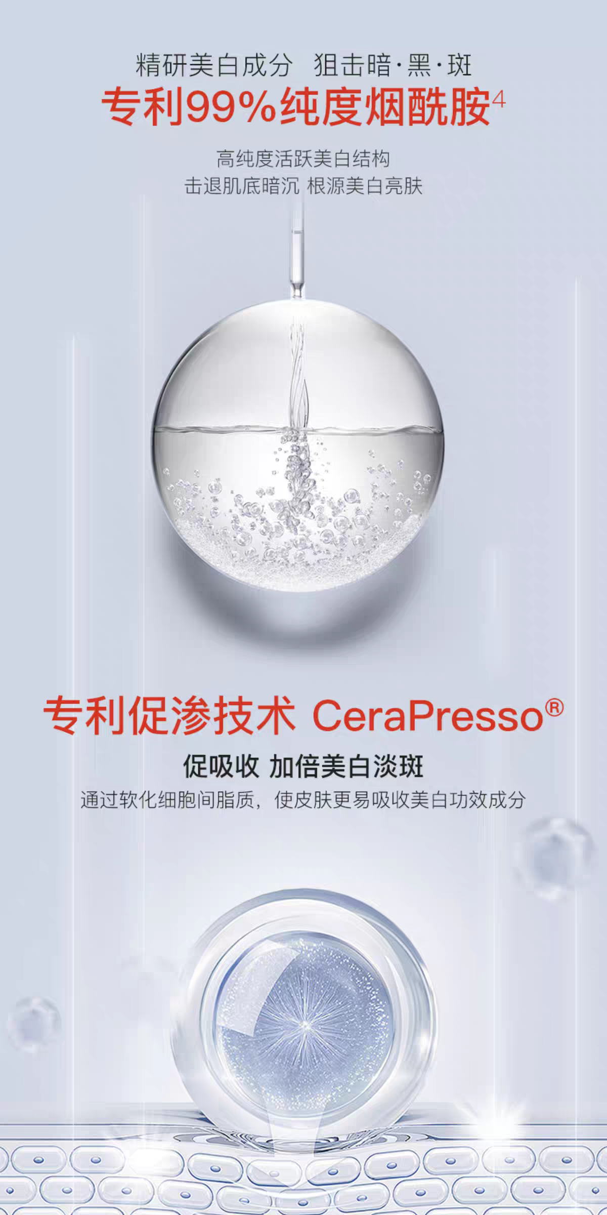 Corea UIUA phantoms hamei white light spot essence agua 125ml 377 aclara el tono de la piel desalante pigmento manchas hidratante hidratante detail image 4