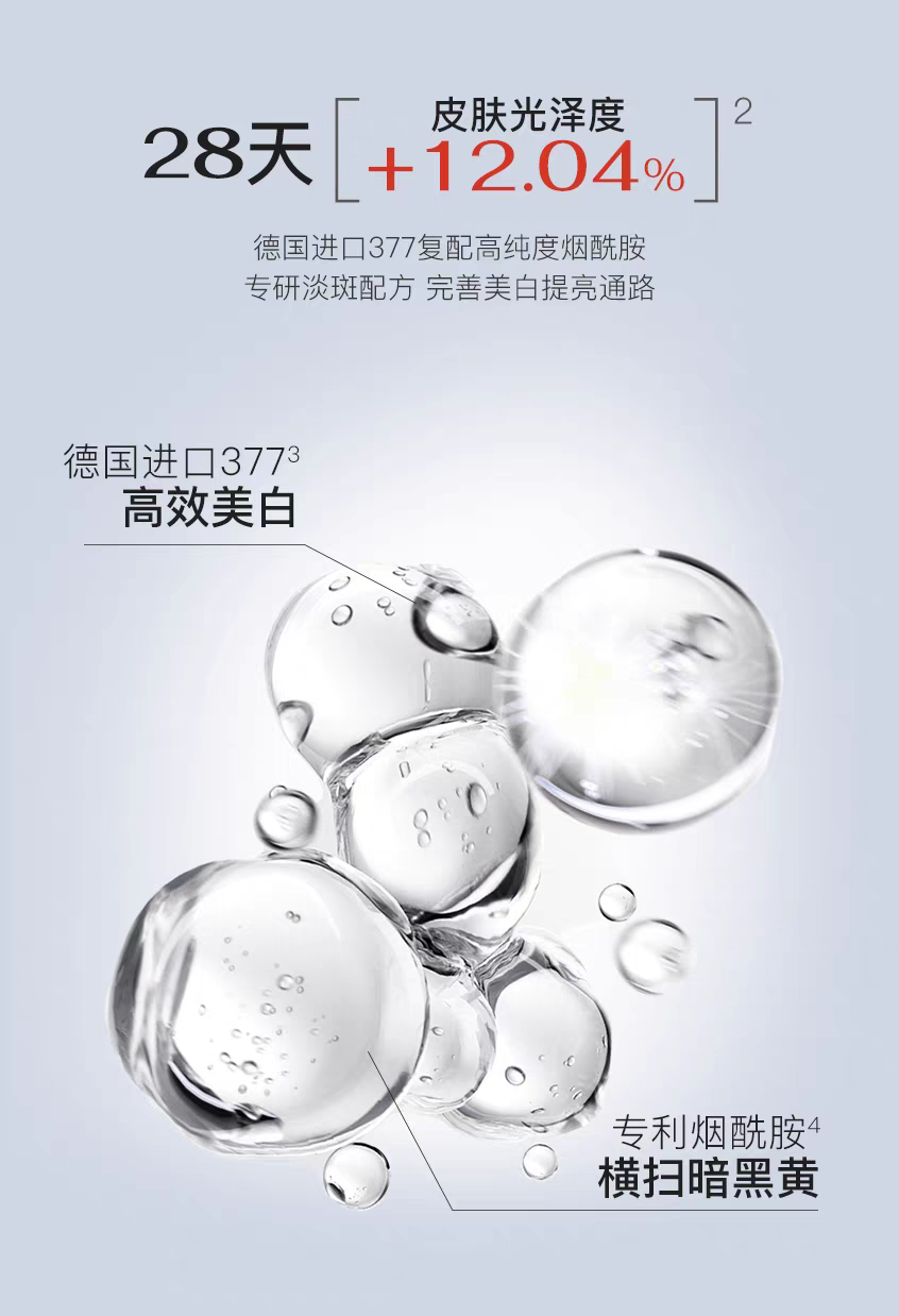 Corea UIUA phantoms hamei white light spot essence agua 125ml 377 aclara el tono de la piel desalante pigmento manchas hidratante hidratante detail image 2