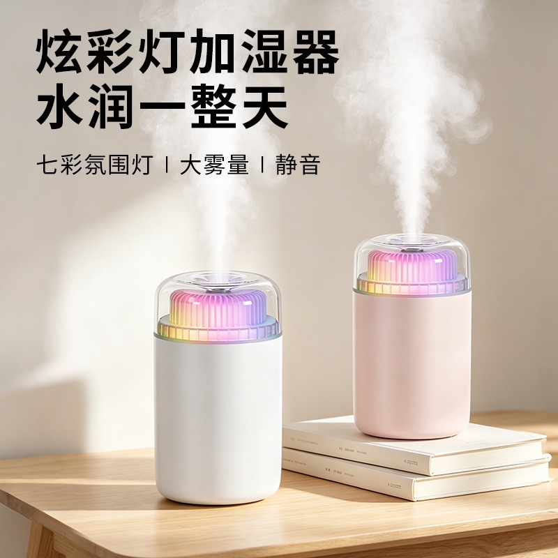 New 1200 mah rechargeable aroma diffuser humidifier, small seven-color light, colorful light, wireless air aroma diffuser humidifier