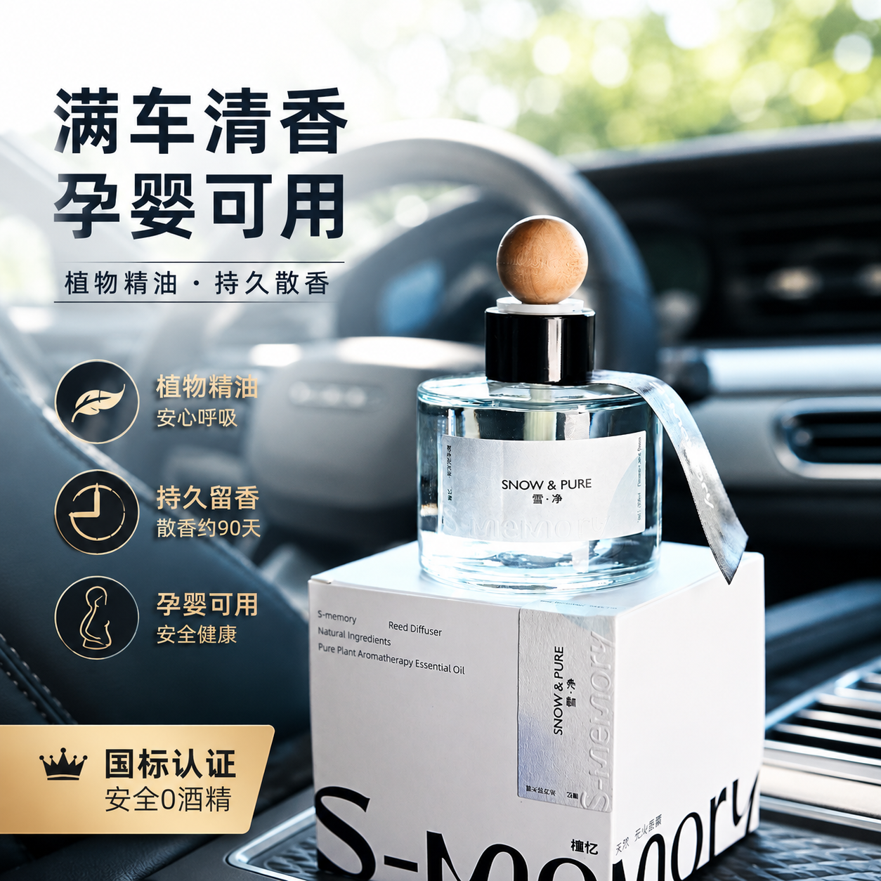 Car aromatherapy car perfume, long-lasting fragrance, light scent inside the car, deodorization, high-end feel, new car fragrance specially designed Specification image