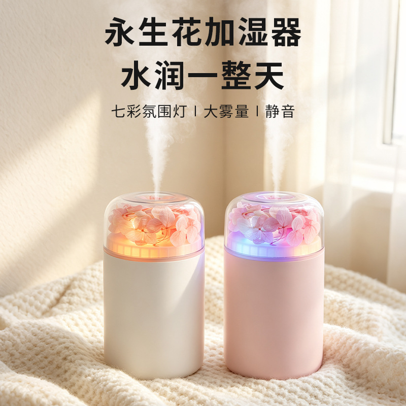 Seven-color dazzling Lamp Everlasting Flower Aromatherapy humidifier Charging model for home, bedroom, office and car air purification humidifier
