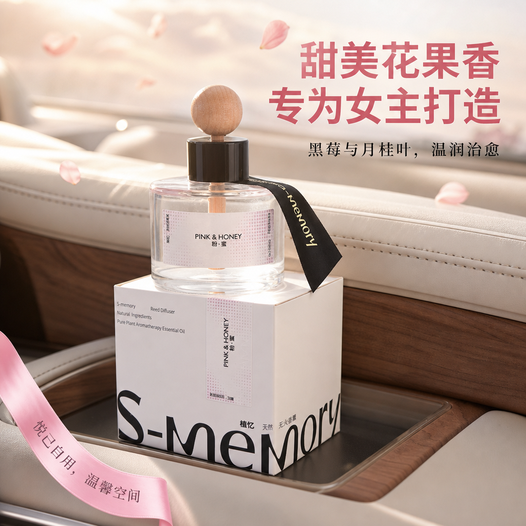 Car aromatherapy car perfume, long-lasting fragrance, light scent inside the car, deodorization, high-end feel, new car fragrance specially designed Item Picture