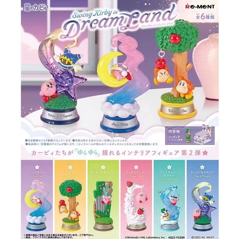 Rement Kirby: Star Kirby Swinging in Dreams 2