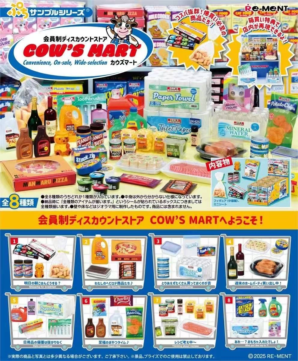 rement membership discount store COW'S MART