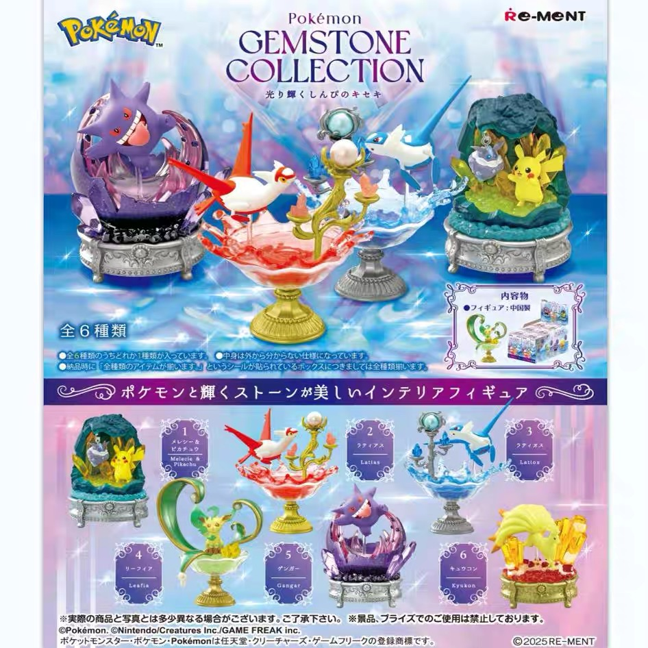 rement Colorful Pokemon Gem Collection Series 2