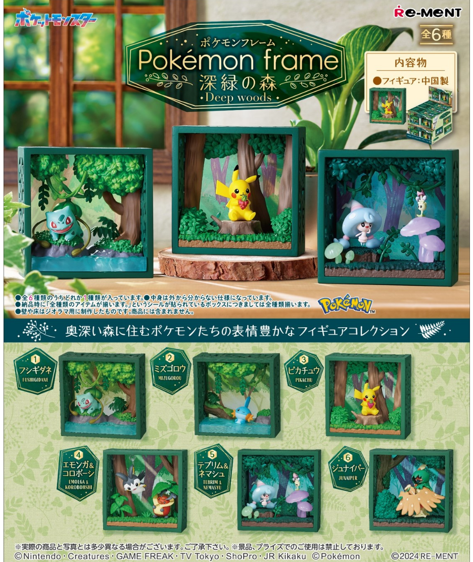 remnet Pokemon Frame: Abyss Forest