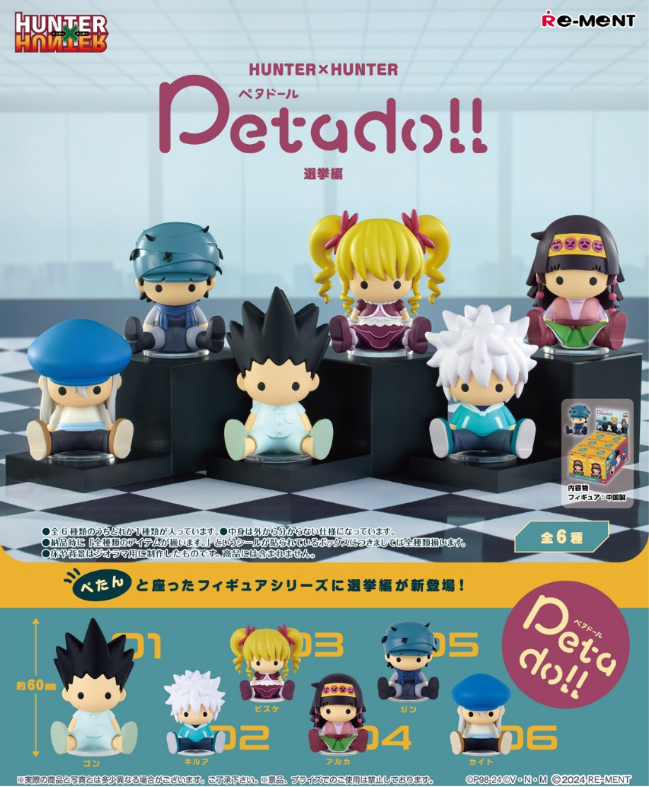 rement Hunter x Hunter petadoll Election Edition