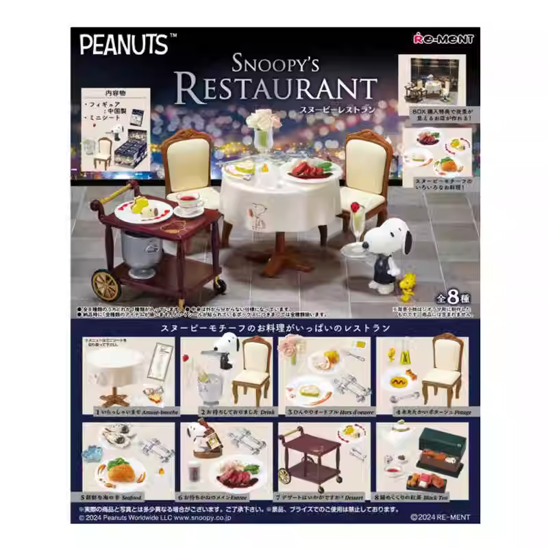 rement Snoopy Restaurant Blind Box