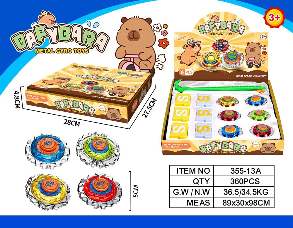TK23207 Kapipala Gyro 6-piece set detail image 3