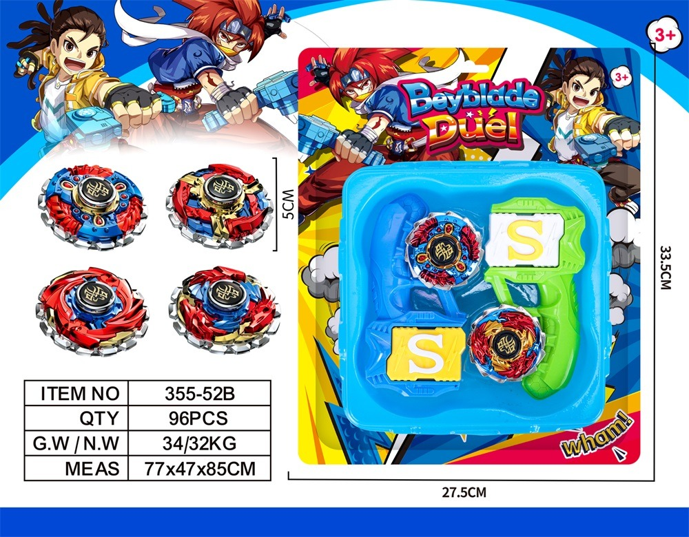 TK23226 alloy gyroscope Specification image