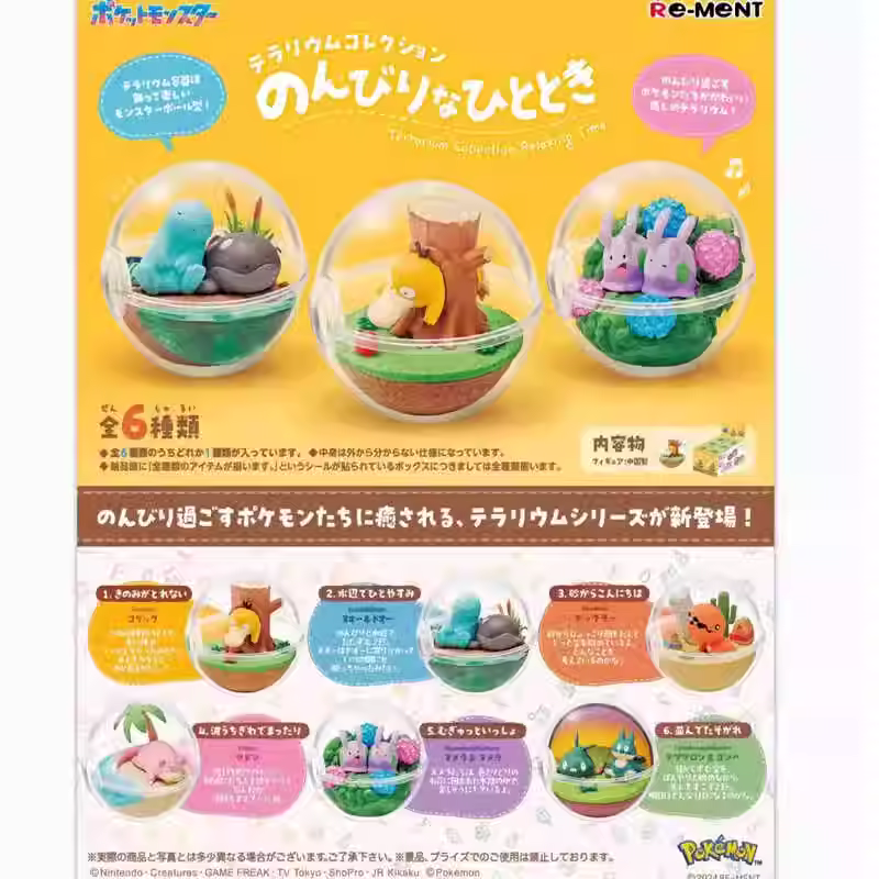 rement Pokemon Glass Container Series: A Moment of Leisure