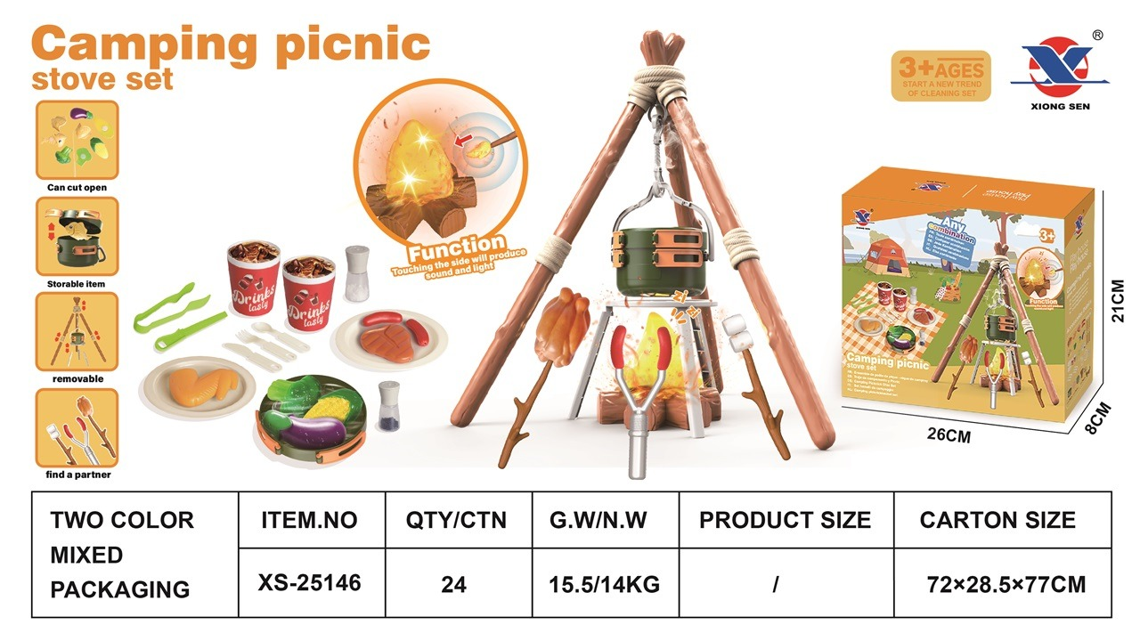 The TK22967 campfire camping set includes a lamp and a sound battle gyroscope