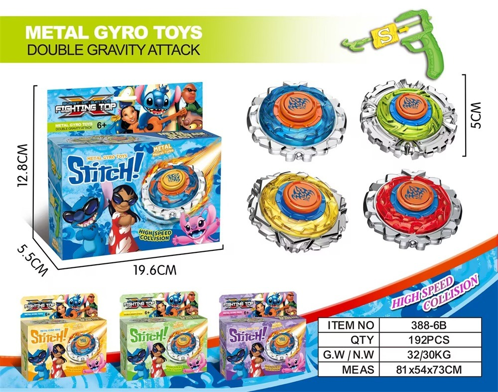 TK23219 Stilzi Gyroscope Specification image