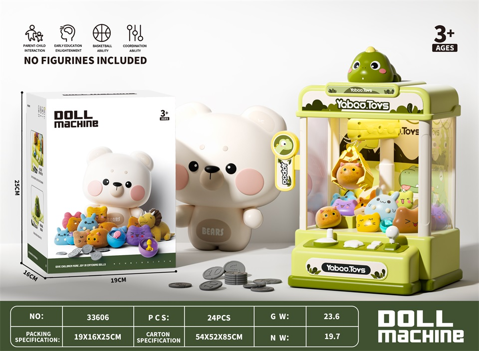 TK75455 Cute and Fun Claw Machine detail image 2