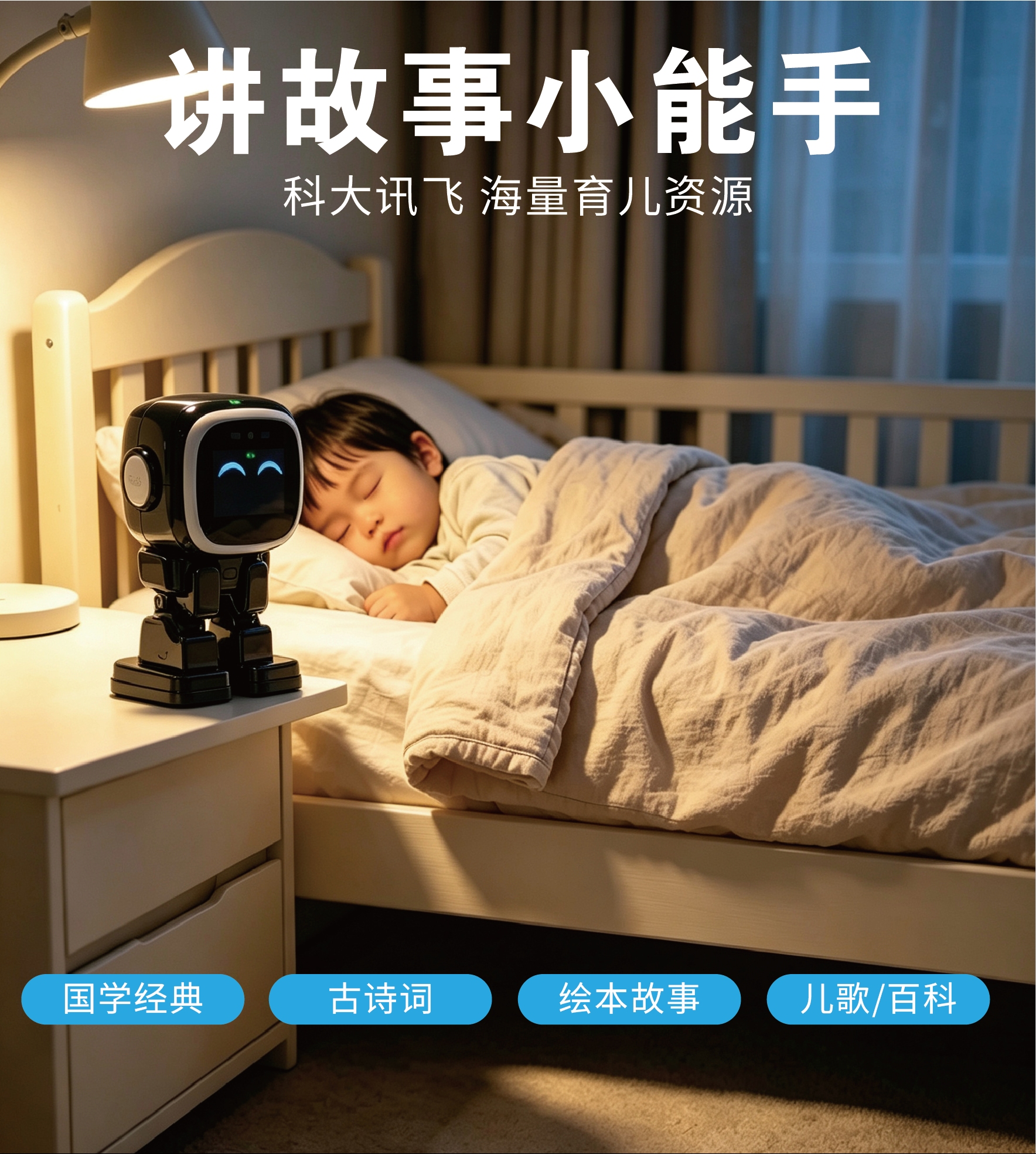 The AI bipedal robot is equipped with an AI large model, featuring voice dialogue, encyclopedic Q&A, singing and dancing performances, walking, video calls, English practice, synchronous teaching materials, and multi-country translation pic 8