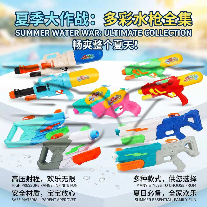 Juguete de pistola de agua de verano juguetes para niños