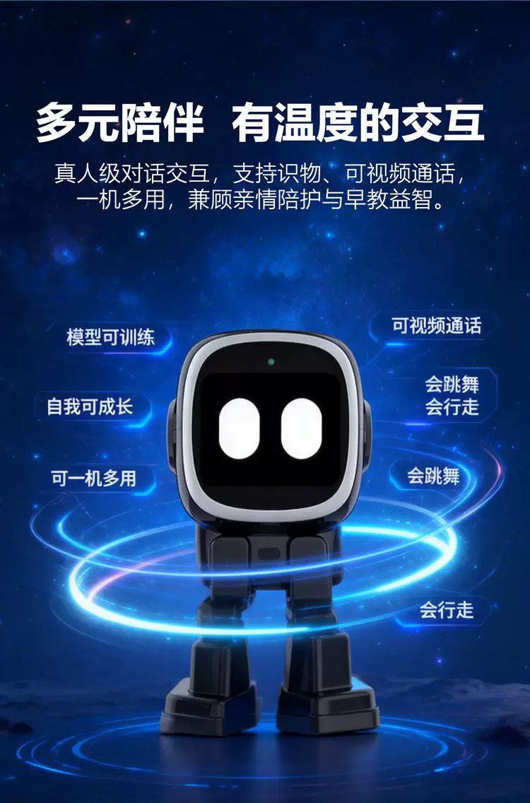 The AI bipedal robot is equipped with an AI large model, featuring voice dialogue, encyclopedic Q&A, singing and dancing performances, walking, video calls, English practice, synchronous teaching materials, and multi-country translation pic 10