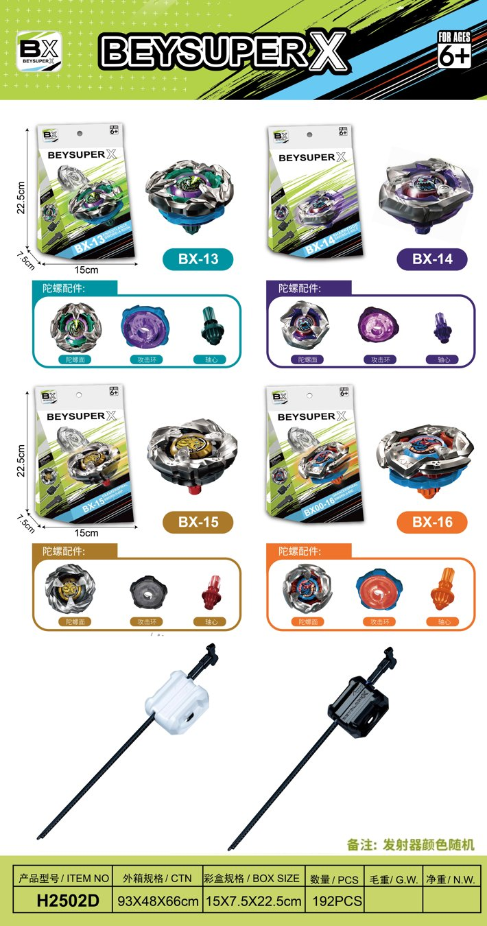 TJ14118 Burst Gyroscope + Transmitter Application Scenario