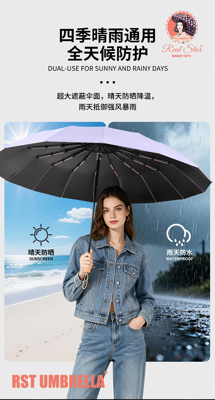 星宝伞26387防风遮阳雨伞马卡龙色系防雨便携伞轻巧耐用晴雨两用折叠伞详情9