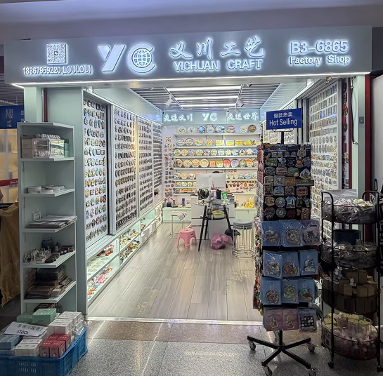 义川工艺