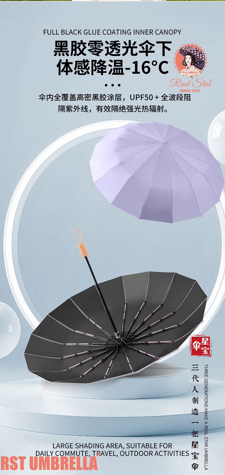 星宝伞26387防风遮阳雨伞马卡龙色系防雨便携伞轻巧耐用晴雨两用折叠伞详情5