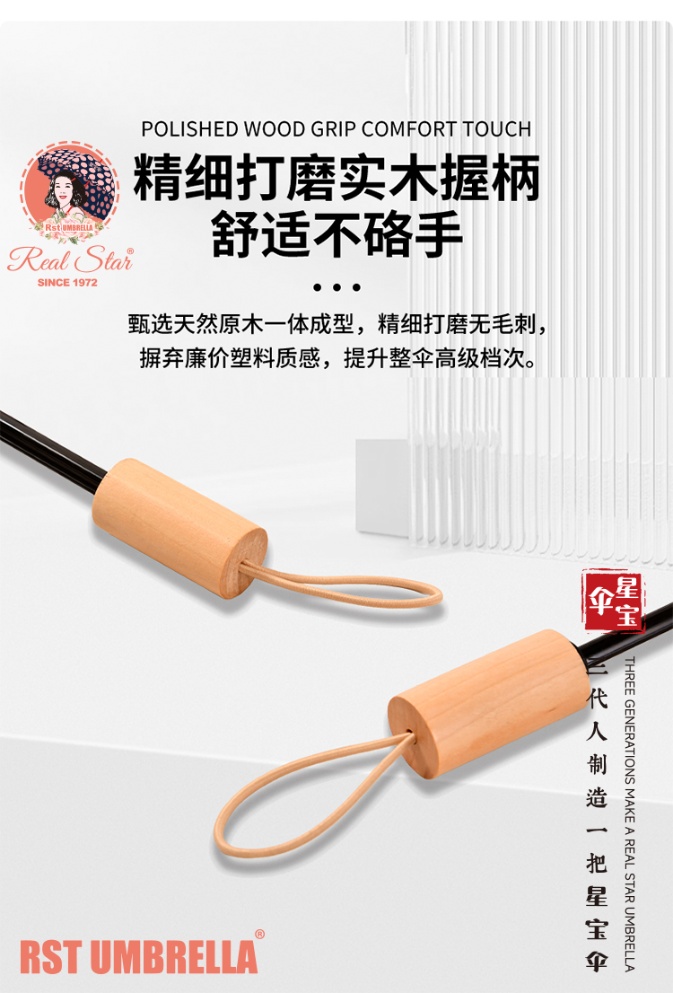 星宝伞26387防风遮阳雨伞马卡龙色系防雨便携伞轻巧耐用晴雨两用折叠伞详情3