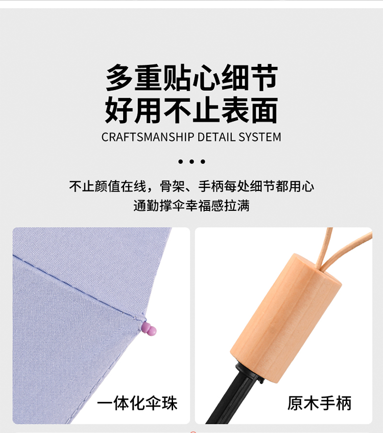 星宝伞26387防风遮阳雨伞马卡龙色系防雨便携伞轻巧耐用晴雨两用折叠伞详情11