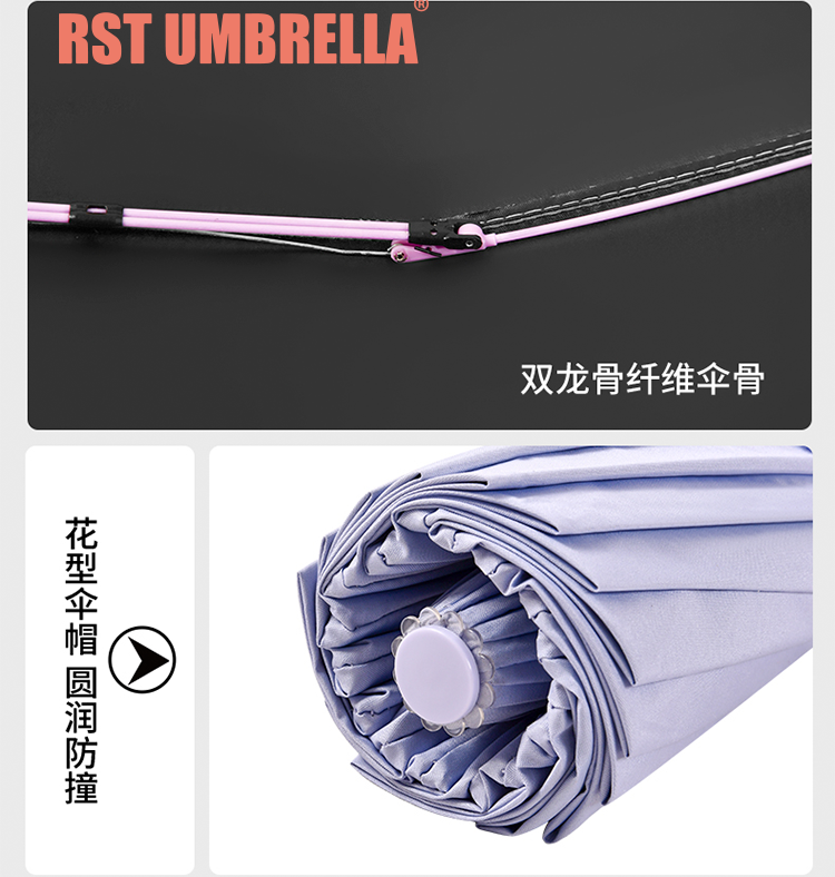 星宝伞26387防风遮阳雨伞马卡龙色系防雨便携伞轻巧耐用晴雨两用折叠伞详情12