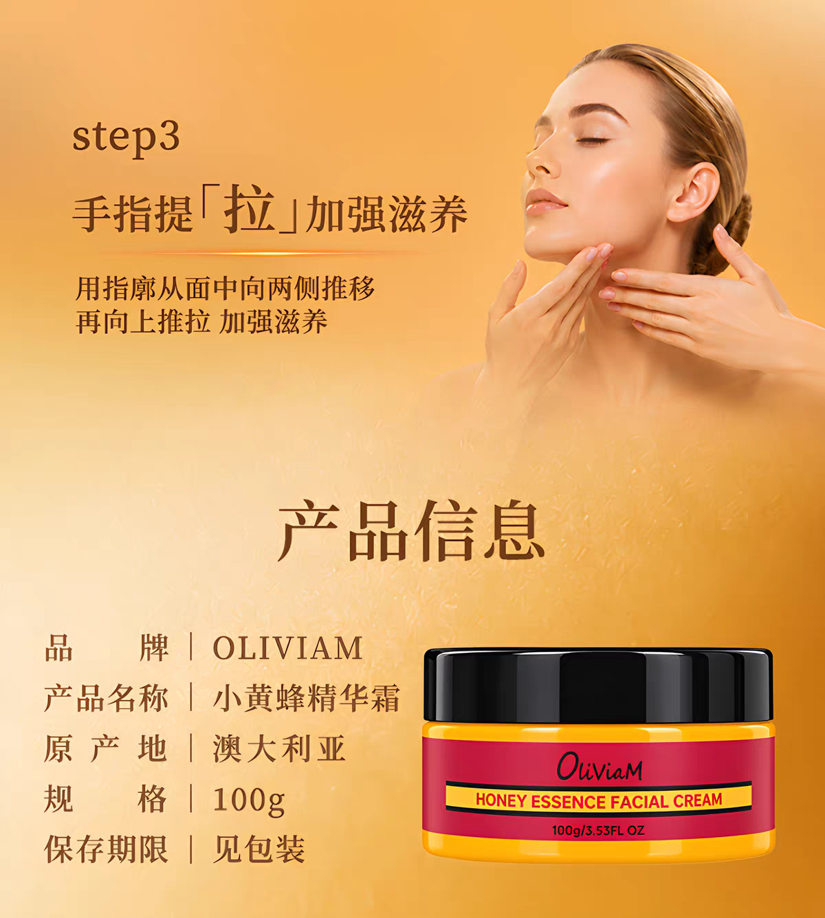 Oliviam australia vespa essence crema facial 100g importada de australia crema hidratante hidratante hidratante detail image 3