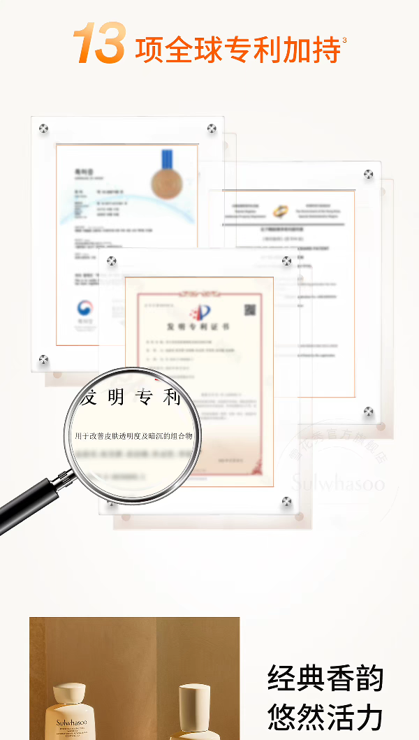 Sulwhasoo Ziying Luguang Skin Care Gift Box Repairing, Moisturizing, Antioxidant, Anti-Sugar and Anti-Aging Skin Care Set Gift Box detail image 17