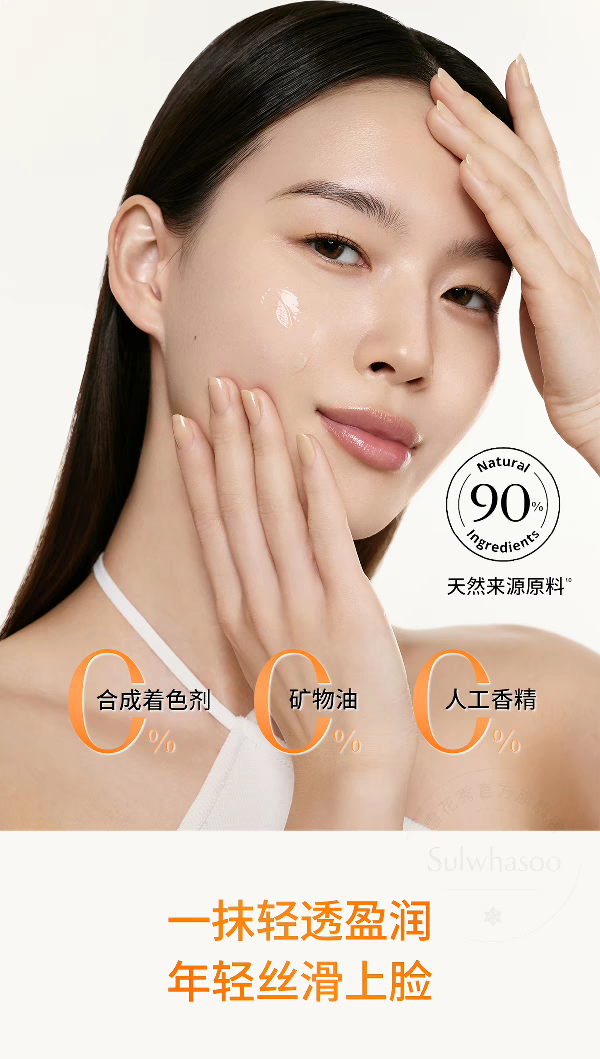 Sulwhasoo Ziying Luguang Skin Care Gift Box Repairing, Moisturizing, Antioxidant, Anti-Sugar and Anti-Aging Skin Care Set Gift Box detail image 15