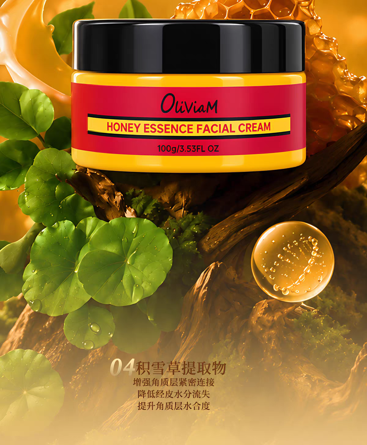 Oliviam australia vespa essence crema facial 100g importada de australia crema hidratante hidratante hidratante detail image 2
