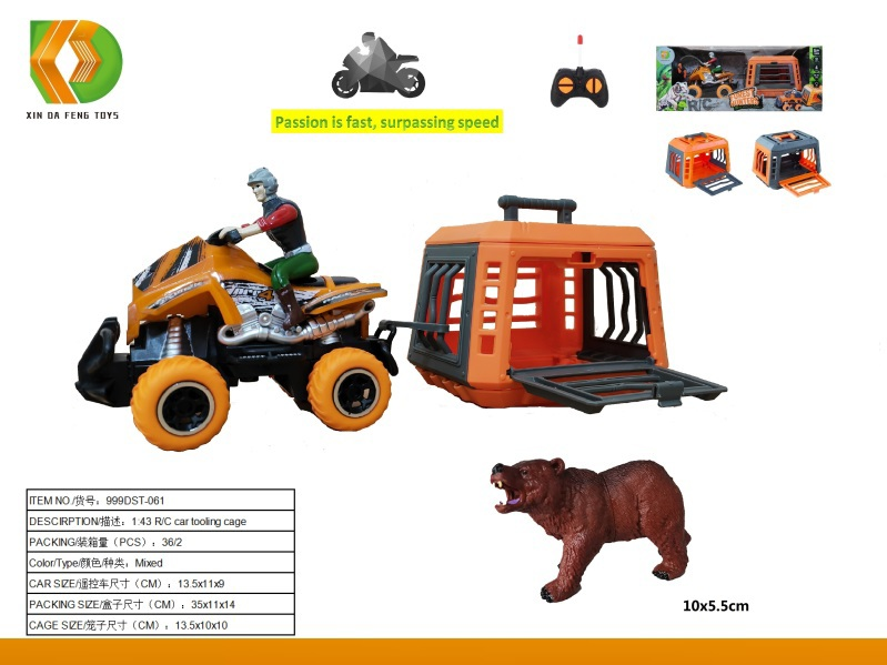 TE79016 cazador de bosques 1:43 control remoto playa moto remolque con jaula para atrapar osos, se puede deslizar, no incluye electricidad, cuerpo y control remoto respectivos 2*AA detail image 2