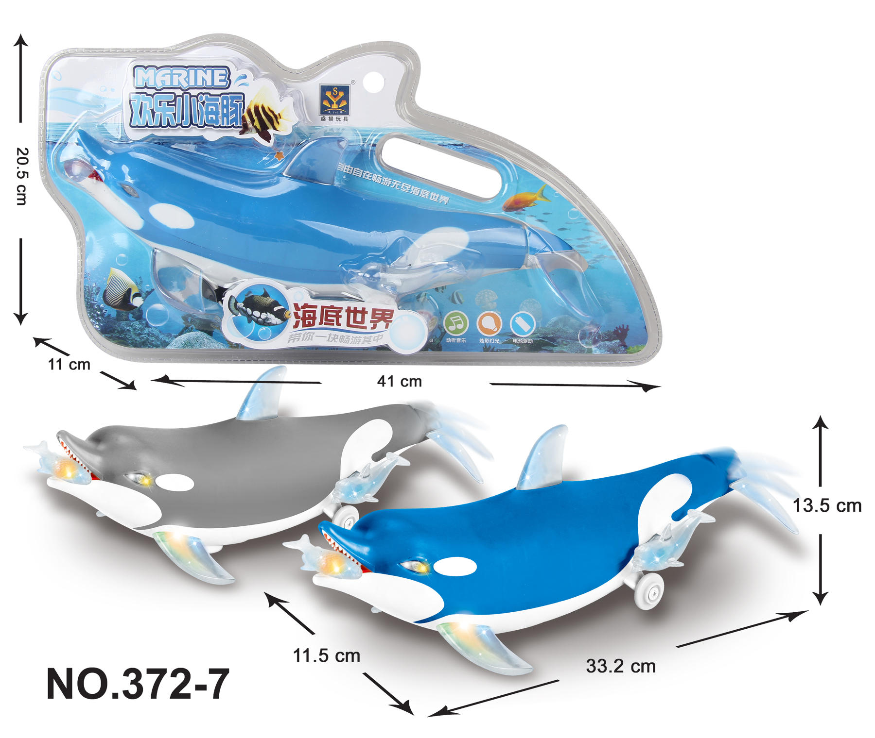 TE18588 Electric Universal Simulation Dolphin