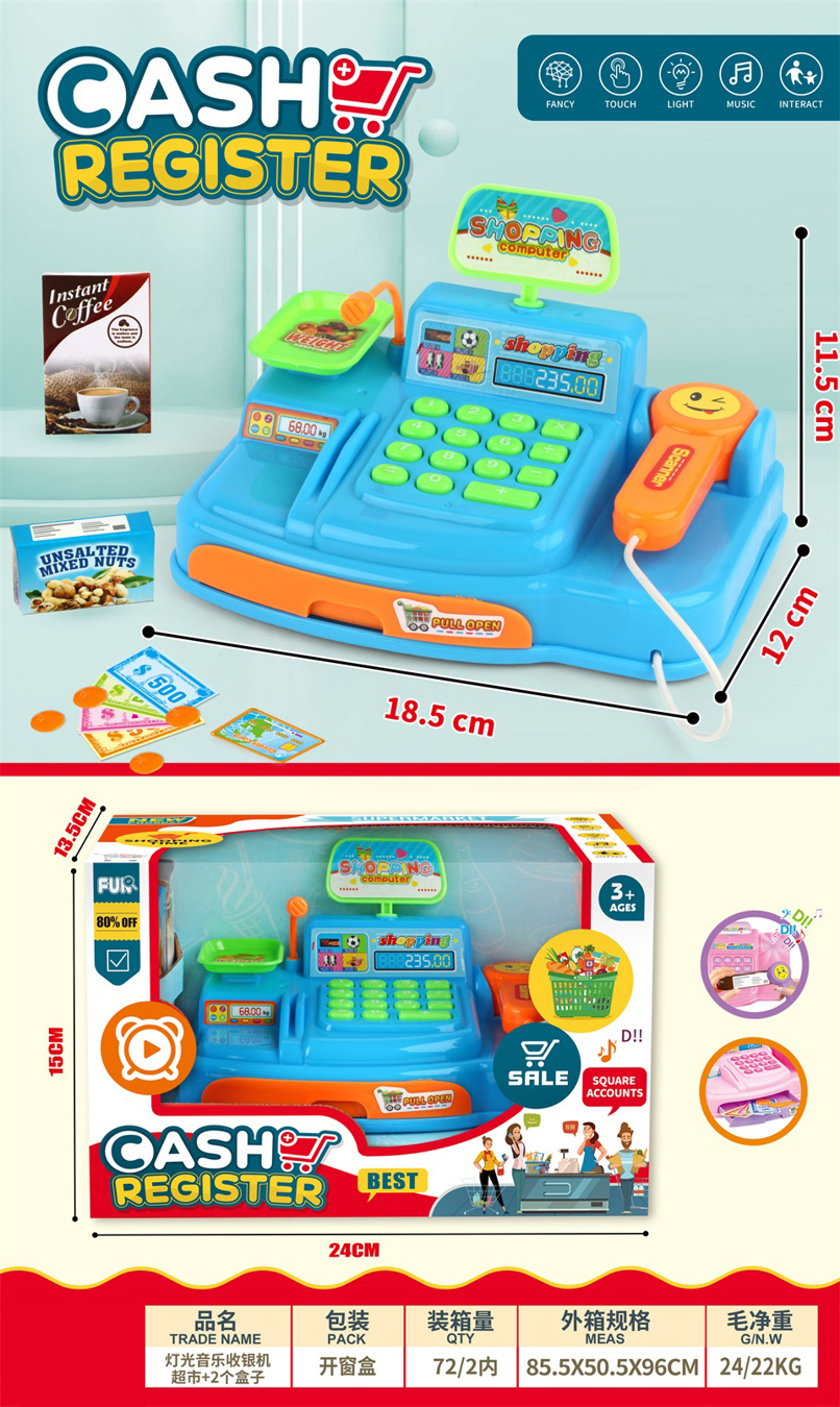 TE62933 luz música caja registradora supermercado +2 cajas Application Scenario