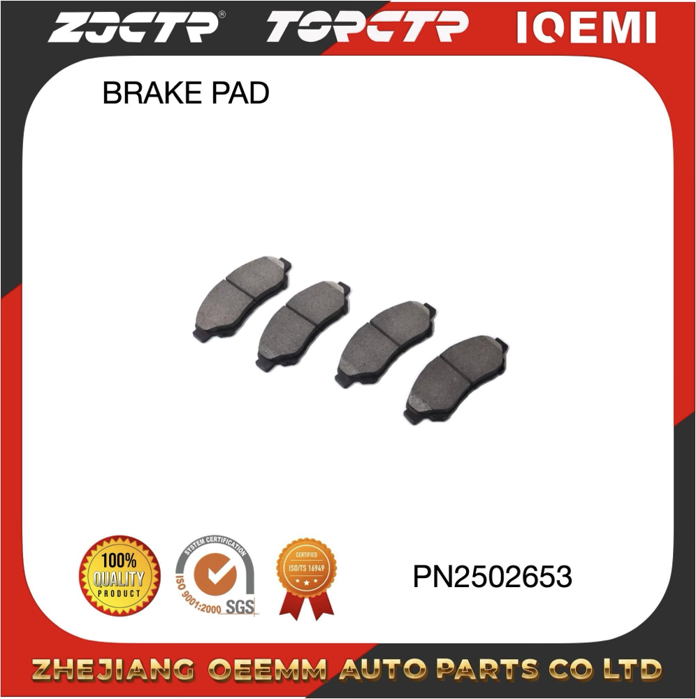 ODM/OEM/Wholesale/PN1847D1725-8947/04465-BZ130/BRAKE PAD undefined