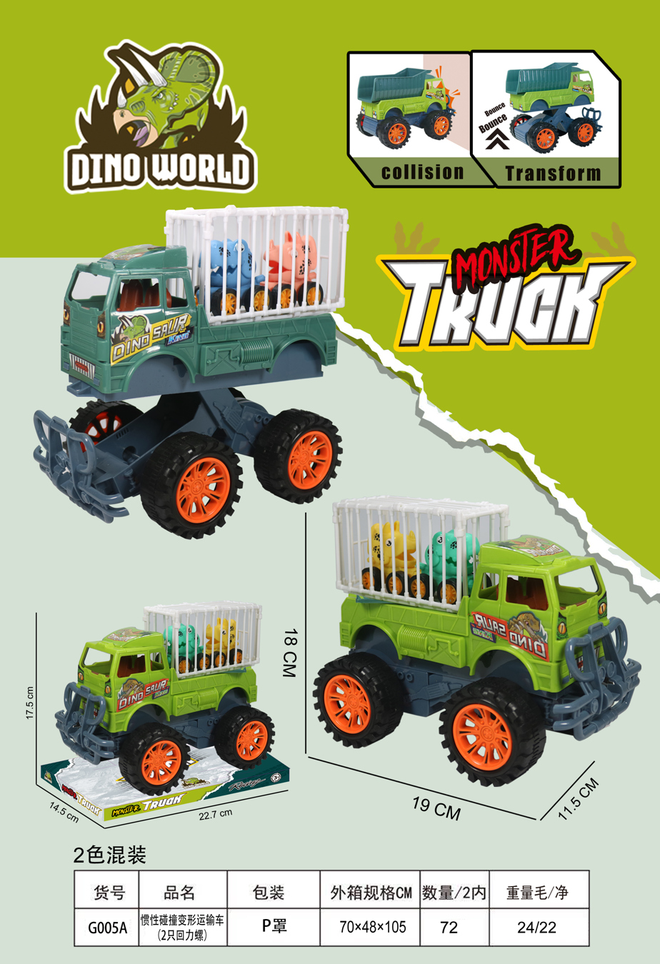 TD29309 inercia colisión deformación transportador (2 dinosaurios boomerg) detail image 2