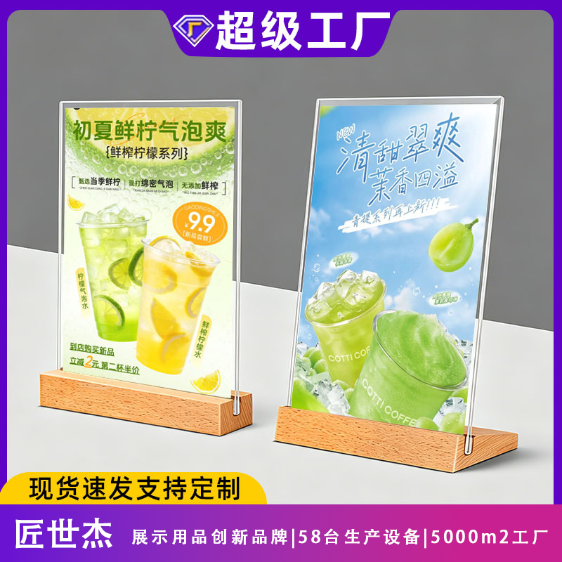 Cross-border A5 table number, A6 solid wood menu, wine table number, a4 beech wood menu display board, table sign, acrylic table card, Western restaurant dish introduction, seating arrangement, cafe price tag, booth, hotel table, dining table, sign, wooden display details Picture