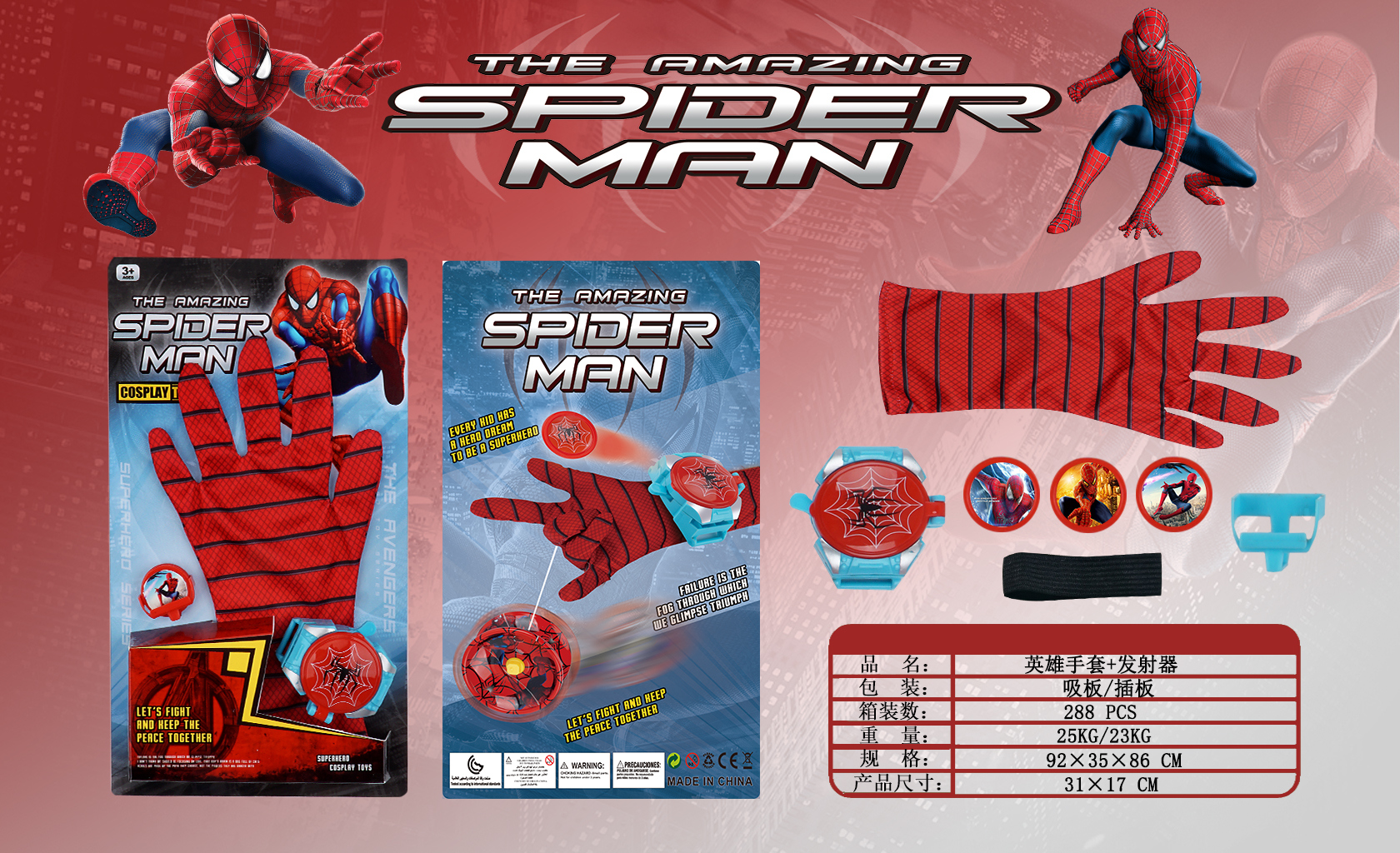 TD28791 spiderman guantes + lanzador detail image 2