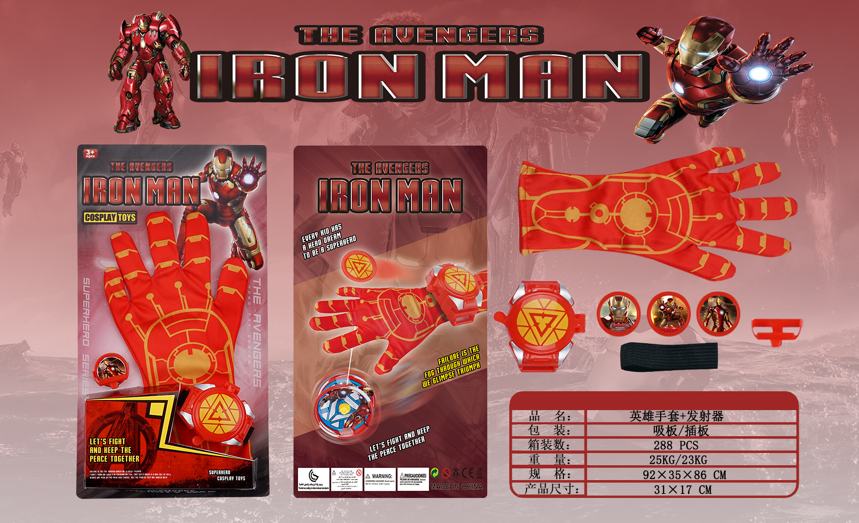 TD28792 guantes de iron man + lanzador detail image 4