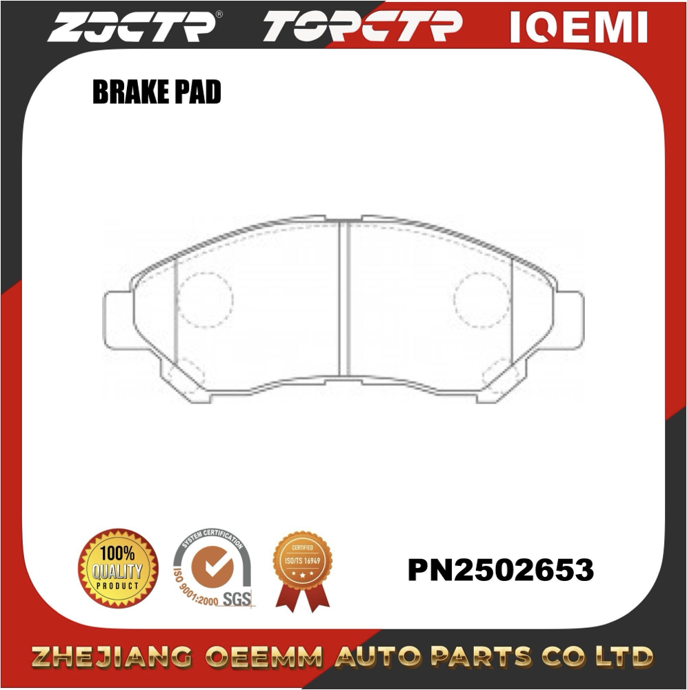 ODM/OEM/Wholesale/PN1847D1725-8947/04465-BZ130/BRAKE PAD details Picture